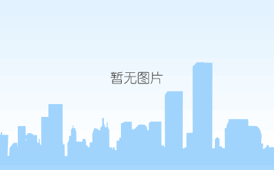 qq截图20191108084921